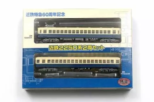 Railway Collection Kintetsu 2250 series set 2-car