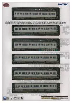 Railway Collection Railway Collection Tokyo Metropolitan Bureau of Transportation Type 6000 car No front band Mita Line set Diorama supplies first