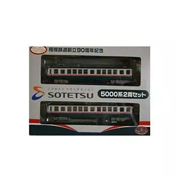 Railway Collection Sagami Railway 90th Anniversary 5000 Series Set TOMYTEC [Tomytec] 2-Car