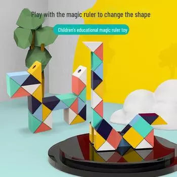 Rainbow Morandi Magic Ruler 72-сегментная: Детский развивающий складной кубик