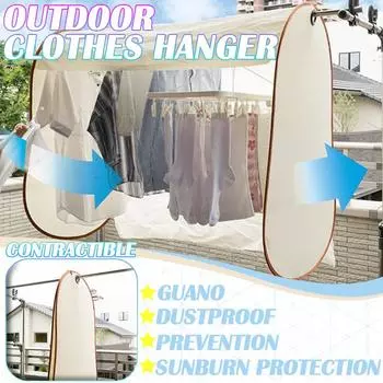 Чехол для сушки одежды с защитой от дождя и солнца, пылезащитная стойка для сушки одежды, пылезащитный чехол для одежды, стойка для хранения курток, специальная бежевый