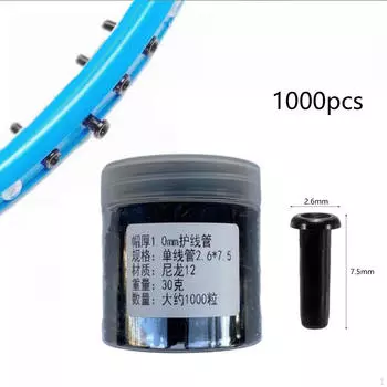 Ракетка для бадминтона с проушинами и проушинами для защиты трубки легкая машина для натягивания струн 2.6mmx7.5mm