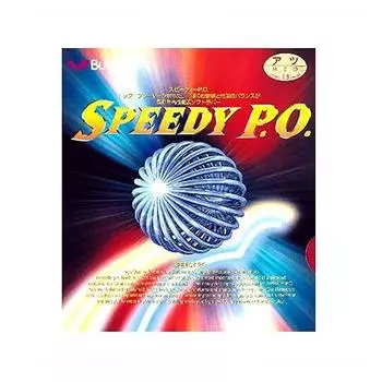 Ракетка для настольного тенниса Butterfly Rubber Speedy 00260 Table Soft Black Tokuatsu PO. (2.1mm -)