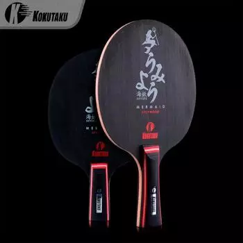 Ракетка для настольного тенниса KOKUTAKU MERMAID BLACK WOOD, 5 слоев, деревянная петля, наступательная ракетка для пинг-понга
