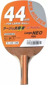 Ракетка для настольного тенниса Nittaku, большая ручка Neo Pen, держатель для большого мяча, красный (Вставить) NH-5322