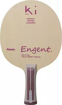 Ракетка для настольного тенниса Nittaku Shake Engent FL NE6205 (FF/Мужчины, Женщины, Юниоры)