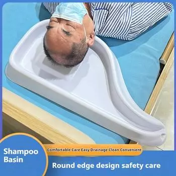 Раковина для мытья волос для лежачих больных, переносная миска для мытья шампунем и раковина для пожилых людей и больных с ограниченными возможностями, находящихся в постели