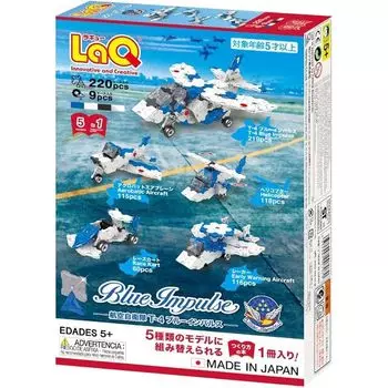 Ракю синий импульс Синий импульс