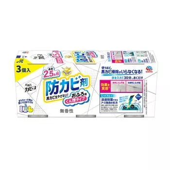 Rakuhapi Bath Cabine 3 Ванная комната Плесень Предотвращение Фумигации Ванная комната Генеральная уборка Антиплесневый Фумигант, Без запаха, Упаковка, Профилактика, Плесень, Противоплесневый белый