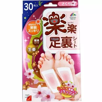 Rakuraku Sole Sheet Sakura 30 sheets розовый
