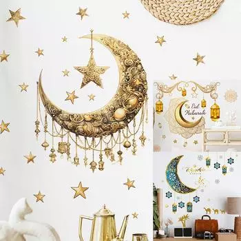 Рамадан Ид Мубарак Наклейки на стенуКарим Мусульманин Исламская мусульманская вечеринка Украшение синий