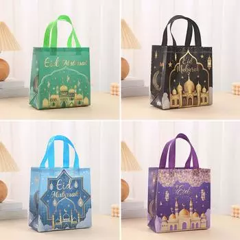 Рамадан Ид Мубарак нетканые подарочные сумки-тоут тканевый мешочек для вечеринок eww n сувениры конфеты многоразовые Wat J4M9 1-1pcs