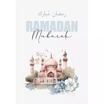 Рамадан Исламский Пост Дуа, Ляйлят аль-Кадр Дуа Мубарак Подарки на Ид Художественный Постер Холст Живопись Настенные Принты Картина Комната Домашний Декор 21cm30cm NoFrame