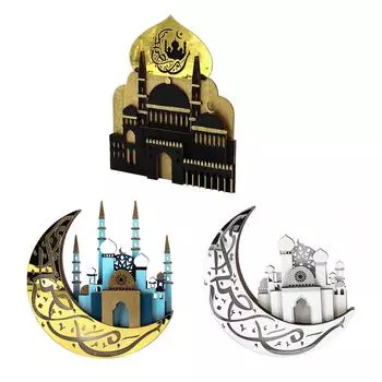 Рамадан Мубарак Светильник 3D выдолбленный самшит изысканный светодиодный светильник в форме луны нужного размера для мусульман Black