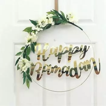Рамадан Мубарак Украшение Металлическое Кольцо Обруч Подвесной Искусственный Цветочный Венок DIY Мусульманский Ислам Праздничная Вечеринка Ид Мубарак Баннер