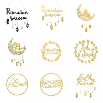 Рамадан Мубарак украшения для вечеринки поставки Ид Мубарак Луна Звезда фонарь комплект деревянный кулон вечерние подвесные украшения золотой
