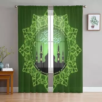 Ramdan Green Tulle Sheer Window Curtains For Living Room The Bedroom Modern Chiffon Voile Organza Curtains Decor Drapes 135W x 114H(cm)