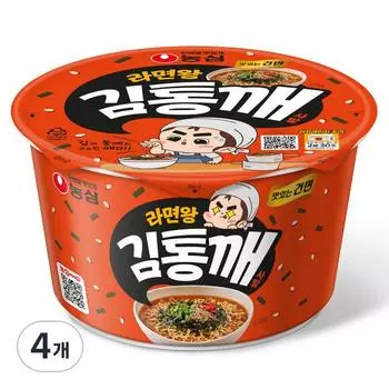 Ramen King Seaweed Seed Bowl Cup Ramen 79g, 4 pieces