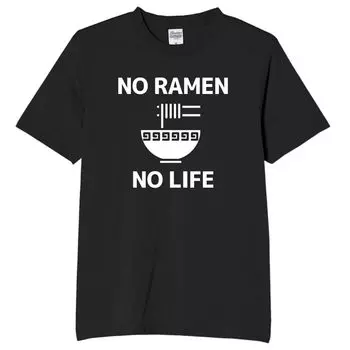 Ramen no ramen no life funny story funny L size [Oremake] t-shirt, t-shirt, t-shirt, t-shirt, text, black,