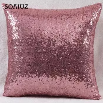 Ramidos однотонные блестящие наволочки с блестками, наволочки для кафе, домашнего декора, наволочки One Size розовый