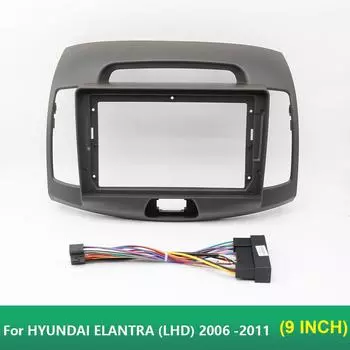 Рамка автомобильного радиоприемника 9 дюймов 2DIN для HYUNDAI ELANTRA 2006 -2011(LHD) Комплект для установки отделки стереосистемы CD Рамка приборной панели чёрный