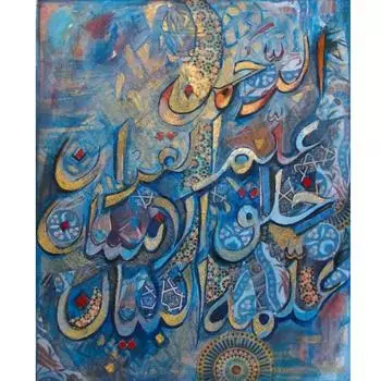 Рамка для арабской картины по номерам для взрослых, стартовый набор, раскраска по номерам для домашнего декора, 40x50 см 40x50cm NO Frame