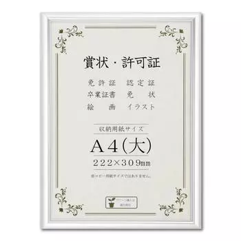 Рамка для фотографий Daisen, рамка для наград, полностью из легкого алюминия, формат А4, большая J091B2501