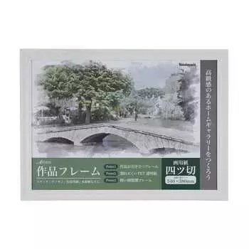 Рамка для художественной работы Nakabayashi Artem, четверть разреза, белая F-GP-102-W