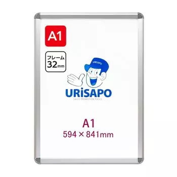 Рамка для плаката KMA URISAPO, ширина 32 мм, серебряная рамка для плаката, серебряная Urisapo [панель] (Формат А1) (К-ПП32-А1С)