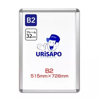 Рамка для плаката KMA URISAPO, ширина 32 мм, серебряная рамка для плаката, серебряная Urisapo [панель] (Размер B2) (К-ПП32-Б2С)