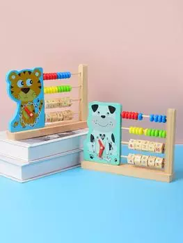 Рамка для расчета часов и четыре цветных бусины для счетов, многофункциональный игровой набор для детей, развивающих сложение и вычитание