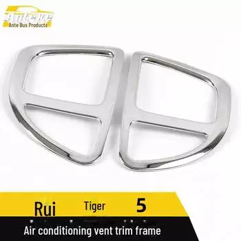 Рамка для розетки кондиционера Tiggo 5 и гальванические блестки, аксессуары для интерьера Glossy*2