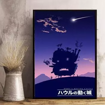 Рамка из цельного дерева, настенное искусство, классический фильм «Ходячий замок Хаула», аниме, холст, живопись, постеры, печать, современные фотографии, гостиная, спальня, домашний декор 15*20cm(with frame)