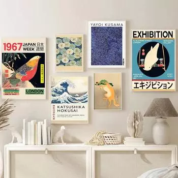 Рамка из цельного дерева Яёи Ретро Плакат Кацусика Хокусай Холст Картина Японский Путешествия Художественный принт Винтаж Настенная картина для гостиной Домашний декор 15*20cm(with frame)