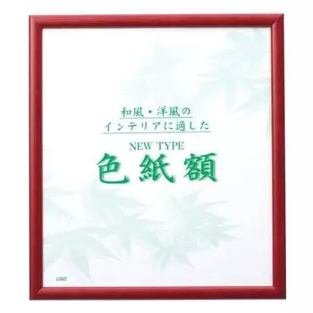 Рамка из цветной бумаги Sakura Crepas, новый тип, красная SK-R