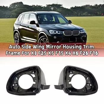 Рамка корпуса бокового зеркала автомобиля для BMW X3 F25 X4 F26 X5 F15 X6 F16 left