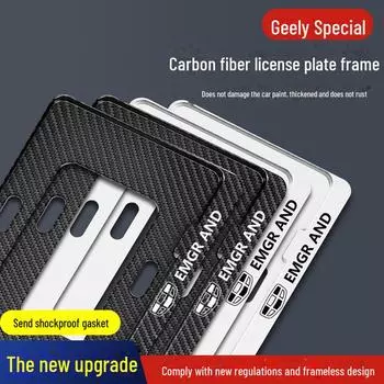 Рамка/кронштейн номерного знака автомобиля Geely Dihao GS/Binyue/Boyue/Ruixingyue для транспортных средств, соответствующих новым правилам дорожного движения Borderless Thickening, Geely матовый черный