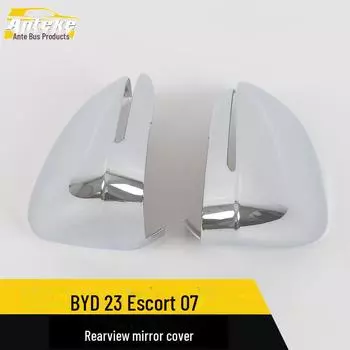 Рамка крышки зеркала заднего вида для BYD 23 Frigate 07 2 pieces