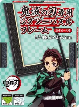 Рамка-пазл ENSKY Kimetsu no Yaiba, 208 деталей
