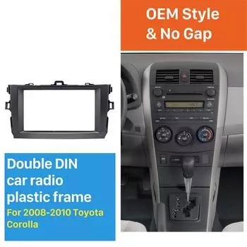 Рамка-переходник для автомагнитолы 2DIN для Toyota Corolla 2008 2009 2010