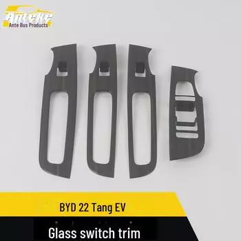 Рамка подлокотника с переключателем подъема стекла BYD 22 Tang EV 4 pieces