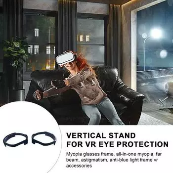 Рамка VR, встроенная защита дисплея, стабилизация глаз, очки для близорукости, аксессуары для оправы для клапана Index A