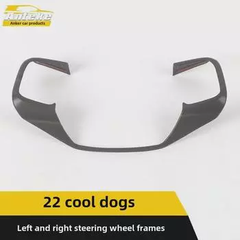 «Рамки рулевого колеса и наклейки с блестками на центральный пульт управления Great Wall Haval 22 Kugou» Plastic, 1 piece