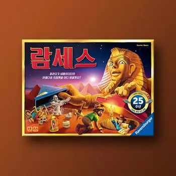 рамзес, популярная корейская настольная игра