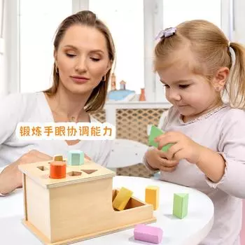 Раннее образование Деревянные детские учебные пособия для детского сада Геометрическая форма Познавательная игрушка-орган для игры в монеты разноцветный