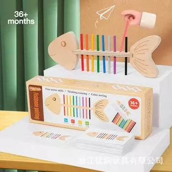 Раннее образование Детские головоломки Мелкие развивающие игрушки для обучения действию Fishbone Color Matching Cognitive Think Training Toys Учебные пособия