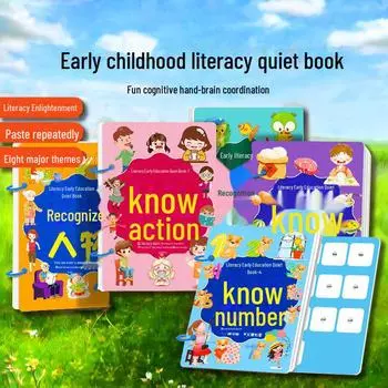 «Ранняя тихая книга о грамотности»: Распознавание картинок для детей дошкольного возраста с помощью волшебных наклеек (Возраст 3-6 лет)