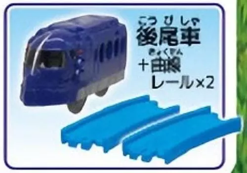 Rapit curved rail x Capsule Plarail Journey to the sky edition [Nankai (tail car) + 2] Exciting!
