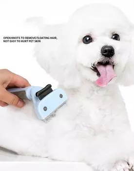 Расческа для домашних животных 1 шт., ножницы, машинка для стрижки домашних животных, принадлежности для кошек и собак, расческа для вычесывания шерсти, бритва, принадлежности для стрижки волос S синий