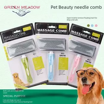 Расческа для домашних животных из нержавеющей стали: Конструкция с высокими/низкими штифтами для удаления колтунов и ухода за шерстью собак и кошек Trumpet зелёный